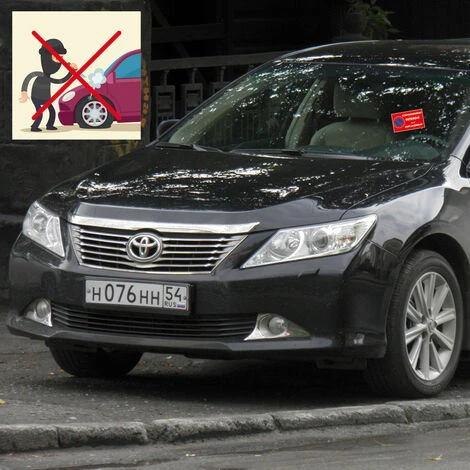 Planche De 32 Autocollants Stationnement Interdit - Papier Autocollant Dissuasif Rectangulaire STATIONNEMENT INTERDIT SUR CET EMPLACEMENT. Stickers Interdit De Stationner - 7 Planche De 32 Autocollants Stationnement Interdit - Papier Autocollant Dissuasif Rectangulaire STATIONNEMENT INTERDIT SUR CET EMPLACEMENT. Stickers Interdit De Stationner - â Image 5