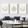 Affiche Islamique Arabe Nordique Chaud Affiche En Toile Tableau Islamique Et Allah Nom Calligraphie Peintures IntéRieur Chambre Decoration à La Maison 30x40cmx3 Pas De Cadre T-Audace