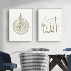 Affiche Islamique Arabe Nordique Chaud Affiche En Toile Tableau Islamique Et Allah Nom Calligraphie Peintures IntéRieur Chambre Decoration à La Maison 30x40cmx3 Pas De Cadre T-Audace -ATMOSPHERA || VIDAXL || Safavieh Soldes 58378125 3